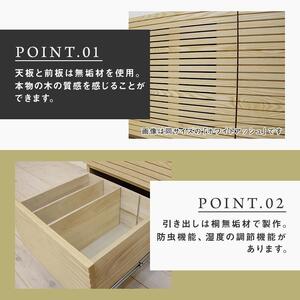 【大川家具】無垢材 ローチェスト チェスト 洋服タンス 収納タンス 整理タンス クローゼット たんす 収納 風雅 幅1500 ホワイトオーク ハイタイプ 天然 北欧 国産 完成品【設置付き】