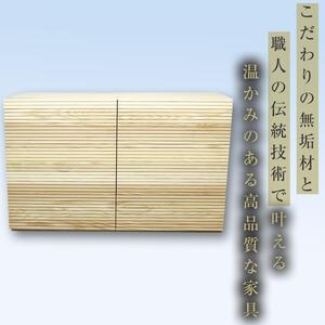 【大川家具】無垢材 ローチェスト チェスト 洋服タンス 収納タンス クローゼット たんす 衣類収納 小物収納 風雅 幅1000 ホワイトアッシュ 全引出 天然木 北欧 完成品【設置付き】