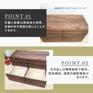 【大川家具】無垢材 ローチェスト チェスト 洋服タンス 収納タンス クローゼット たんす 衣類収納 小物収納 風雅 幅1000 ホワイトアッシュ 全引出 天然木 北欧 完成品【設置付き】