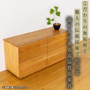 【大川家具】無垢材 ローチェスト チェスト 洋服タンス 収納タンス クローゼット たんす 衣類収納 小物収納 風雅 幅1000 ブラックチェリー 全引出 天然木 北欧 高級感 【設置付き】