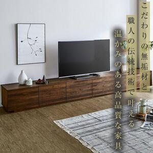 【大川家具】無垢材　テレビボード　ローボード　テレビ台　TV台　風雅　幅3000　ウォールナット　ナチュラル　インテリア　収納　国産　日本製　完成品　組み立て不要　高級感　北欧【設置付き】