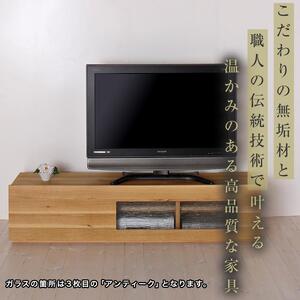 【大川家具】無垢材　テレビボード　ローボード　テレビ台　TV台　彩美　幅1500　ホワイトオーク　アンティークガラス　ナチュラル　インテリア　収納　国産　完成品　組み立て不要　北欧【設置付き】