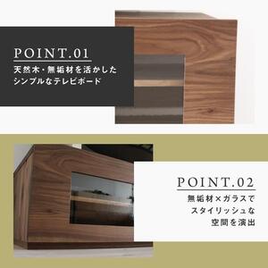 【大川家具】無垢材　テレビボード　ローボード　テレビ台　TV台　彩美　幅1500　ウォールナット　アンティークガラス　ナチュラル　インテリア　収納　国産　完成品　組み立て不要　北欧【設置付き】
