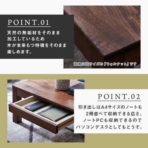 【大川家具】無垢材 センターテーブル ローテーブル 食卓テーブル ちゃぶ台 リビングテーブル 凛 幅1200 メープル 引き出し付 収納 天然木 国産 完成品 組み立て不要 長方形【設置付き】
