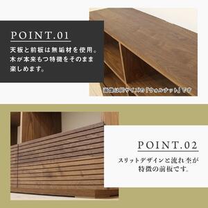 【大川家具】無垢材 リビングシェルフ シェルフ 本棚 収納家具 収納 風雅 幅1500 ブラックチェリー 天然木 北欧 国産 完成品【設置付き】