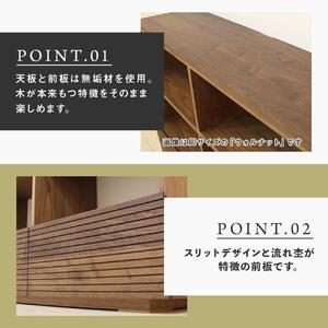 【大川家具】無垢材 リビングシェルフ シェルフ 本棚 収納家具 収納 風雅 幅1500 ホワイトアッシュ 天然木 北欧 国産 完成品【設置付き】