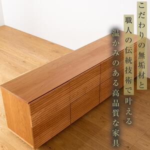 【大川家具】無垢材 ローチェスト チェスト 洋服タンス 収納タンス クローゼット たんす 衣類収納 小物収納 風雅 幅2000 ブラックチェリー 全引出 天然木 北欧 高級感 【設置付き】