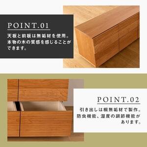 【大川家具】無垢材 ローチェスト チェスト 洋服タンス 収納タンス クローゼット たんす 衣類収納 小物収納 風雅 幅2000 ブラックチェリー 全引出 天然木 北欧 高級感 【設置付き】