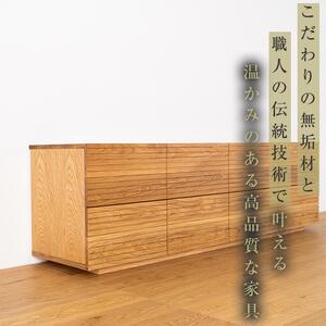 【大川家具】無垢材 ローチェスト チェスト 洋服タンス 収納タンス 整理タンス クローゼット たんす 収納 風雅 幅2000 ホワイトオーク 全引出タイプ 天然木 北欧 国産 完成品【設置付き】