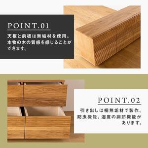 【大川家具】無垢材 ローチェスト チェスト 洋服タンス 収納タンス 整理タンス クローゼット たんす 収納 風雅 幅2000 ホワイトオーク 全引出タイプ 天然木 北欧 国産 完成品【設置付き】