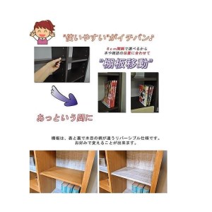 完成品】 書棚 本棚 完成品 組み立て不要 薄型 本棚 スリム オープン