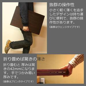 スーパースリム　600　ウォールナット　60×40×29.5　WAプラス　大川市