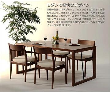 ダイニングテーブル　FADE　ウォールナット　150×85　WAプラス　福岡県　大川市