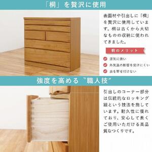 チェスト タンス 幅102-5段「桐蔵」ナチュラル色 たとう紙 着物 衣類収納 桐箪笥 総桐箪笥 鍵付き 桐ダンス 婚礼 大川家具【丸田木工】