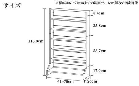 北欧パイン無垢　本棚（文庫本）横幅61～70cm