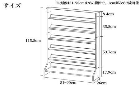 北欧パイン無垢　本棚（文庫本）横幅81～90cm