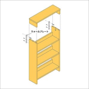 北欧パイン無垢 本棚（Ｂ６サイズ）横幅31～40cm | 福岡県大川市