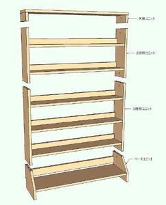 北欧パイン無垢　本棚（Ｂ６サイズ）横幅81～90cm