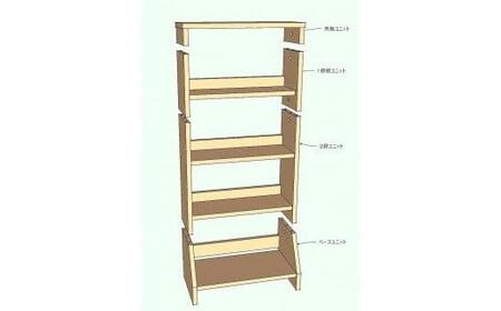 北欧パイン無垢　本棚（Ａ５サイズ）横幅41～50cm