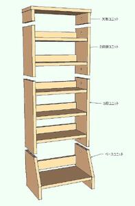 北欧パイン無垢　CDラック　横幅31～40cm