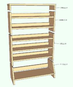 北欧パイン無垢　CDラック　横幅61～70cm