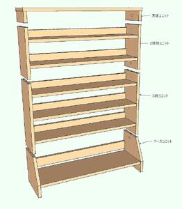 北欧パイン無垢 CDラック 横幅71~80cm