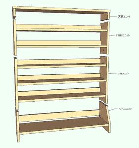 北欧パイン無垢　CDラック　横幅81～90cm