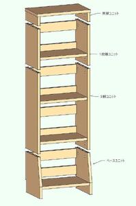 北欧パイン無垢　本棚（B５サイズ）　横幅31～40cm
