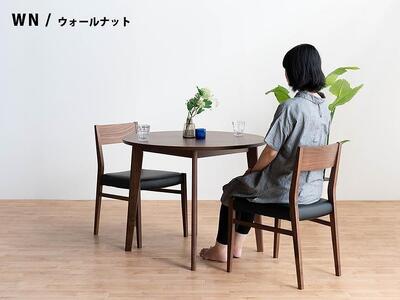 ローマ 丸テーブル 90 ウォールナット