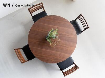 ローマ 丸テーブル 幅120 ウォールナット