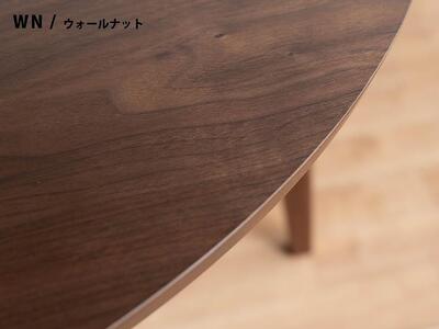 ローマ 丸テーブル 幅120 ウォールナット