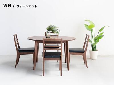 ローマ 丸テーブル 幅120 ウォールナット