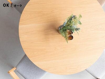 ローマ 丸テーブル 幅120 オーク