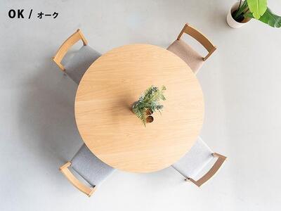 ローマ 丸テーブル 幅120 オーク