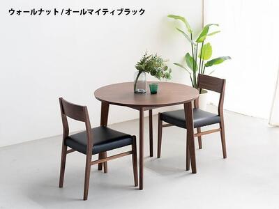 ローマ90 DC01 オールマイティブラック ウォールナット 3点 ダイニングセット