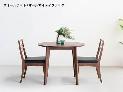ローマ90 DCゴーダ オールマイティブラック ウォールナット ３点 ダイニングセット