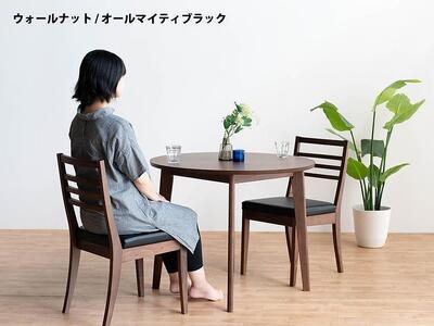 ローマ90 DCゴーダ オールマイティブラック ウォールナット ３点 ダイニングセット
