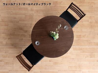 ローマ90 DCゴーダ オールマイティブラック ウォールナット ３点 ダイニングセット