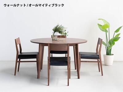 ローマ120 DC01 オールマイティブラック ウォールナット ５点 ダイニングセット