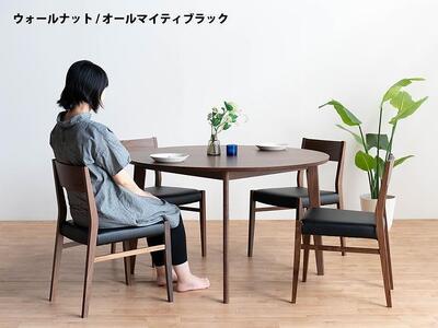 ローマ120 DC01 オールマイティブラック ウォールナット ５点 ダイニングセット