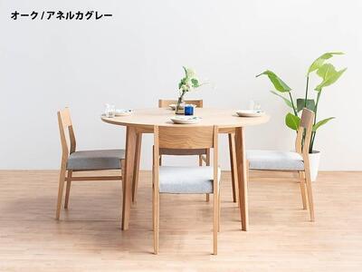 ローマ120 DC01 アネルカグレー オーク 5点 ダイニングセット