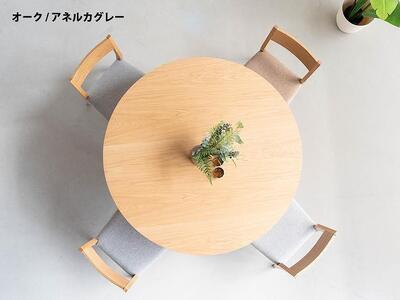 ローマ120 DC01 アネルカグレー オーク 5点 ダイニングセット