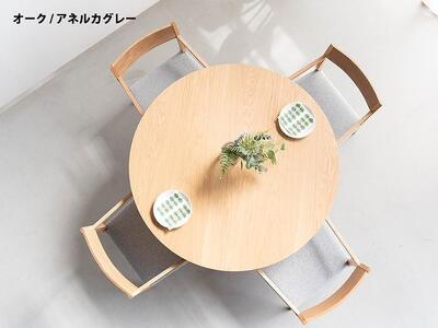 ローマ120 DC02 アネルカグレーオーク ５点 ダイニングセット