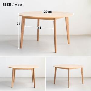 ローマ120 DC02 アネルカグレーオーク ５点 ダイニングセット