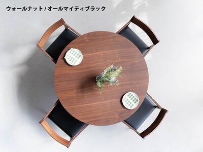 ローマ120 DC02 オールマイティブラック ウォールナット 5点 ダイニングセット