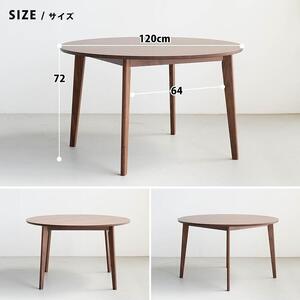 ローマ120 DC02 オールマイティブラック ウォールナット 5点 ダイニングセット