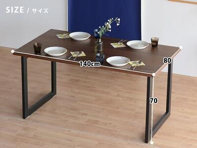 DT02 ウレタン DC02 オールマイティブラック ウォールナット 5点 ダイニングセット