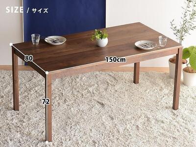 DT01 ウレタン DC02 オールマイティブラック ウォールナット 5点 ダイニングセット