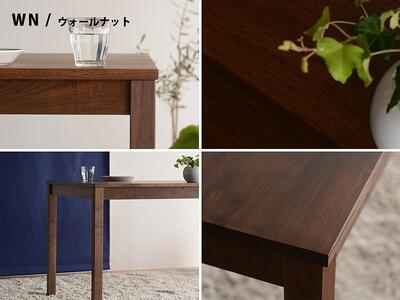 DT01 ウレタン DC02 オールマイティブラック ウォールナット 5点 ダイニングセット