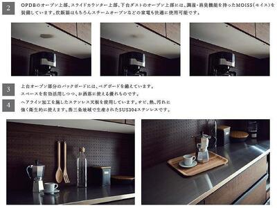 ダイニングボード オウル 70サイズ　上：ダイニングボード＋下：ダスト／オーク